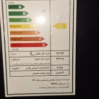 بخاری بزرگ نونو 8000 بدون استفاده شدن|بخاری، هیتر، شومینه|بم, |دیوار