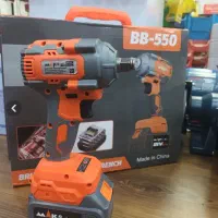 بکس شارژی مکس ۵۵۰ نیوتن