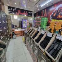 زغال پسته ، لیمو ، طاق ، کبابی