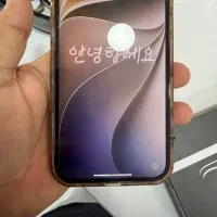 13 pro max|موبایل|دلوار, |دیوار