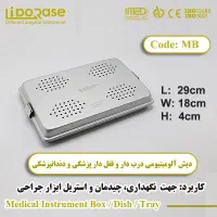 کانولا لیپوساکشن وباتل تزریق چربی|پزشکی|تهران, ستارخان|دیوار