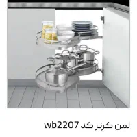 سبد سوپر یخچالی و کنجی کابینت|مصالح و تجهیزات ساختمان|ساری, |دیوار