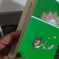 انجام خدمات عقد و ازدواج دائم و موقت