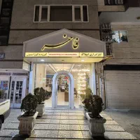 گلزار/نیرو انتظامی/۹۵ متر/طبقه دوم/دو بر نور