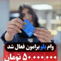 احراز هویت کن و ۱۵۰ بگیر...