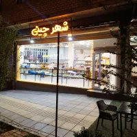 واگذاری-مغازه-با-بهترین-موقعیت