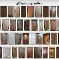 تولیدی درب ضد سرقت