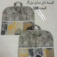 سرویس اشپزخانه|سفره، حوله، دستمال آشپزخانه|بیرجند, |دیوار