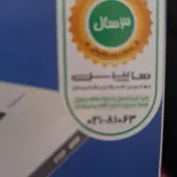مودم جیبی نزتک