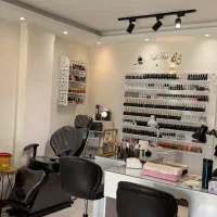 سالن زیبایی