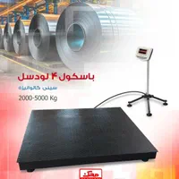 محصولات کامل ترازو محک و جک پارکینگی و باسکول|فروشگاه و مغازه|کرج, گلشهر|دیوار