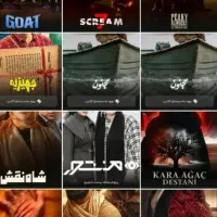 بلیت سینما و تئاتر