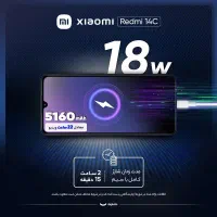 گوشی شیائومی Redmi 14C کاملا نو و داخل کارتن پلمپ|موبایل|اردکان, |دیوار
