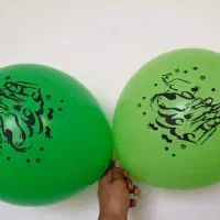 جاکلیدی