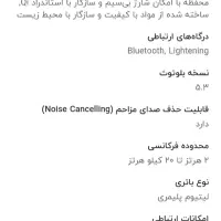 هدفون اپل ایرپاد ۲ اصلی|لوازم جانبی موبایل و تبلت|همدان, |دیوار