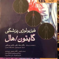 کناب|کتاب و مجله آموزشی|مشهد, کوی دروی|دیوار