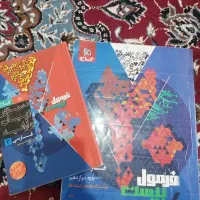 کتاب نهایی فرمول بیست