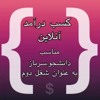 فروش اینترنتی خانم،آقا ادمین اینستاگرام