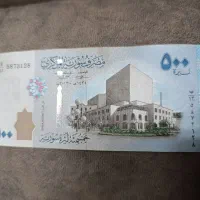 اسکناس ۵۰۰ لیر سوریه کلکسیونی|کلکسیون سکه، تمبر، اسکناس|تهران, شهرک بعثت|دیوار