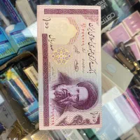 پول اسکناس ۱۰ تومنی