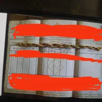دستبند طلا گم شده