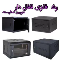 رک دوربین مداربسته قفل دار|دوربین مداربسته|قم, شاه ابراهیم|دیوار