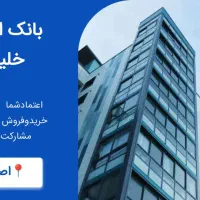 آپارتمان ۱۰۰ متری سنددار /۲خوابه/خ گلخانه