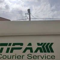 نیروی توزیع بسته