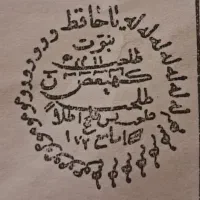 فال و انرژی های ماورائی مشاوره معنوی|خدمات پذیرایی، مراسم|مشهد, احمدآباد|دیوار