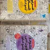 کتاب|کتاب و مجله آموزشی|بجنورد, |دیوار