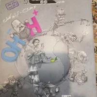 شیمی دوازدهم مبتکران دوجلدی چاپ 1402