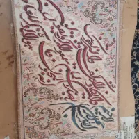تابلو و ان یکاد سالم|تابلو فرش|تهران, شهرک شریعتی|دیوار