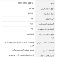 یخچال و فریزر دو قلو پاکشوما|یخچال و فریزر|تهران, جمال‌زاده|دیوار