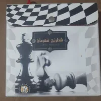 بازی شطرنج|اسباب‌‌بازی|تهران, شهرک پرواز|دیوار