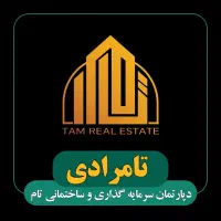 زمین-288-متری-زیرسازی-دار-قطعه-34-مهرشهر