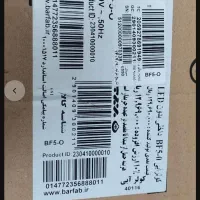 کولر آبی برفاب