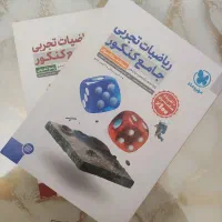 ریاضی جامع مهروماه