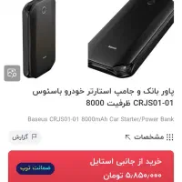 یک سری از وسایل کارآمد و نو|آرایشی، بهداشتی، درمانی|تهران, آشتیانی|دیوار