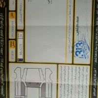 دنا پلاس اوتومات|خودرو سواری و وانت|فولادشهر, B2|دیوار