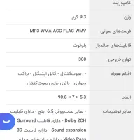 ساندبار اصلی سامسونگ k490|سیستم صوتی خانگی|مشهد, وکیل‌آباد|دیوار
