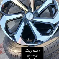 رینگ و لاستیک سایز 16