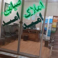 اجاره سوئیت ۶۰ متری