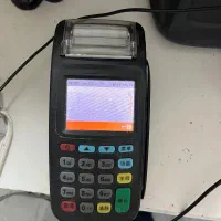 دستگاه کارتخوان اقتصادی