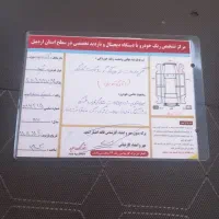 یک دستگاه تیبا مدل 97 اتاق تعویض