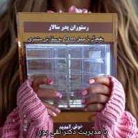 یخچال کبابی ۷۰ ۱۲۰ ۱۵۰ ۱۹۶ ایستاده فروشگاهی|فروشگاه و مغازه|اصفهان, شیخ اشراق|دیوار