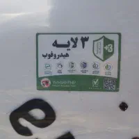 تانکر ۲۰۰۰ لیتری