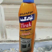 اجاق گاز پاکن