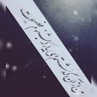 آموزش مجازی خوشنویسی و خط تحریری