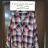 شومیز زنانه