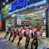 تریل باسل ۲۵۰ جدید رسید(نمایندگی توسن محرکه)